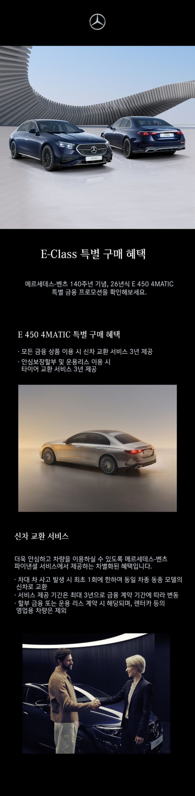 MBFSK-E-KV-260306_1024